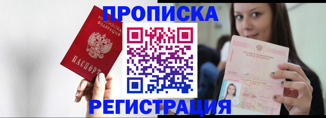 регистрация для дет. сада в Усть-Илимске