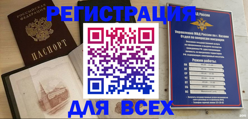 прописка для кредита в Усть-Илимске